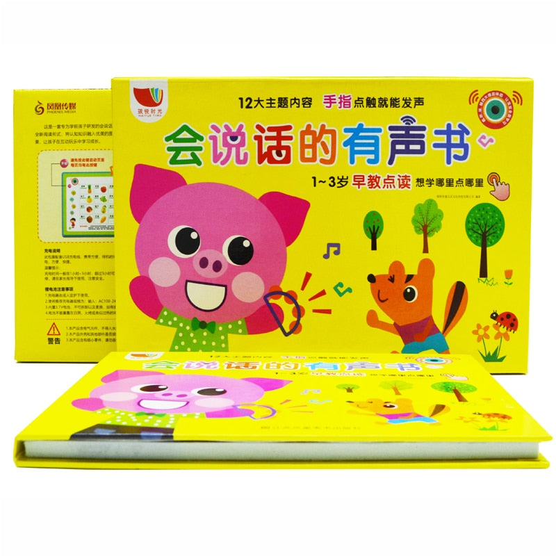 2022 Children Point To Read English and Chinese Baby Audio Books with Sounds Early Education Children Learn Educational Toys