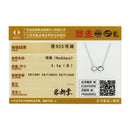 bamoer Genuine 925 Sterling Silver Rainbow Color Infinite Love Short Chain Necklace for Women Girl Gift Collar 2020 New SCN402