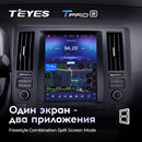 TEYES TPRO 2 For Infiniti FX35 1 2002 - 2006 For Tesla style screen Car Radio Multimedia Video Player Navigation GPS Android No 2din 2 din dvd