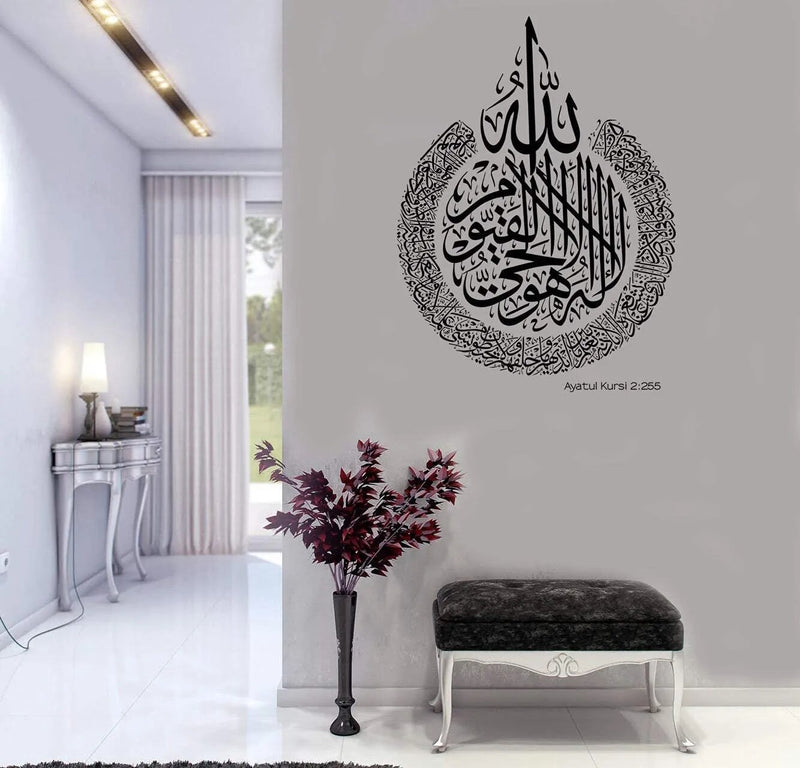 Removable Islamic Ayatul Kursi Wall Sticker Muslim Arabic Bismillah Allah Wall Vinyl Decals Quran Quotes Home Mural Art Decors