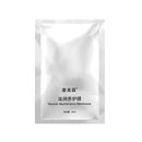 5/10/20 Stk. Anti-Gefrier-Membran für Fettgefriermaschine Fettgefrieren Körperschlankheit Lipo Anti-Cellulite Fettauflösung Kältetherapie