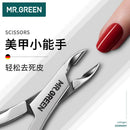 MR.GREEN Nagelhautschere Professionelle Hautzange Maniküre Nagelzangen Nagelpflege Zange