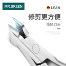 MR.GREEN Nagelhautschere Professionelle Hautzange Maniküre Nagelzangen Nagelpflege Zange