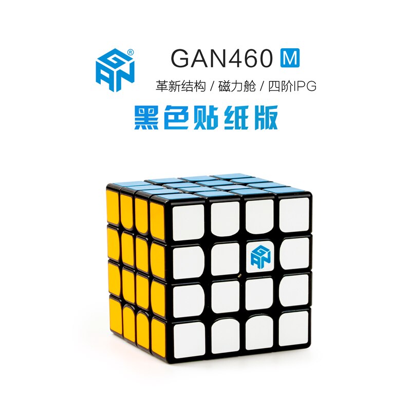 GAN 460M Magic Cube GAN460 M Magnetic4×4 Professional Speed Puzzle 4x4 4x4x4 Children Fidget Toy Magnet Competition Cubo Magico