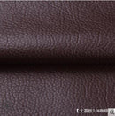 135x50cm PU leather self adhesive fix subsidies simulation skin back since the sticky rubber patch leather sofa fabrics
