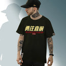 UPRISING Street fashion brand traffic accident T-shirt motorcycle afraid of hip-hop personality European and American cartoon