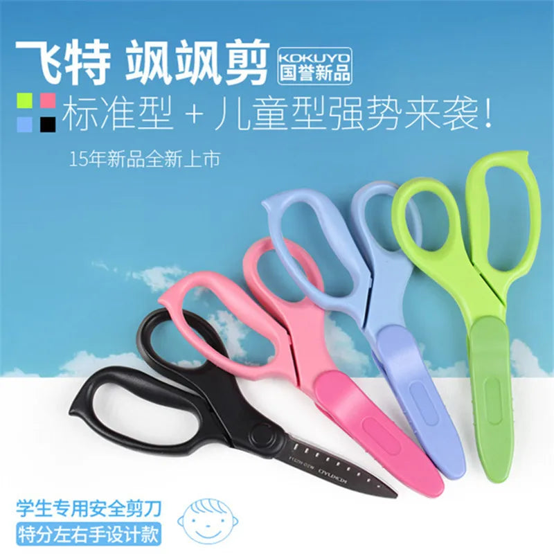 KOKUYO Left or Right Handed Design Children DIY Student Scissors WSG-HS27 Standard Paper-cutting Tools Safe Flat Angle Blade