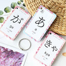 Japanese Copybook Kana Syllabary Books Lettering Calligraphy Book Write Exercise For Children Adults Practice Libros Livros Art