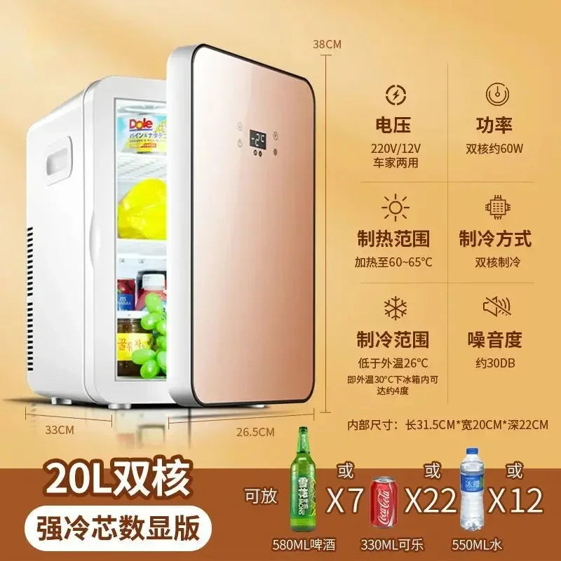 Mini refrigerator house dormitory student mask cosmetics refrigerated dormitory car home dual-purpose refrigeration refrigerator