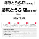 Car Sticker JDM Japanese Kanji Initial D Drift Cool Style Fashion Fujiwara Tofu Shop Stickers Decals Decor Auto Exterior Parts