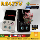 ANBERNIC RG477V Handheld Game Console 4.7" LTPS In-Cell Android 14 DSP Sound Effect Video Player Support AI RixelHK 1080p-DP Out
