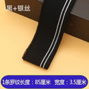 Gerippter bunter Strickstoff, Rippbündchen, weiche Stoffe, DIY-Kleidungszubehör, Kragen, Bündchen, Saum, Unterseite, Polyester, elastisch zum Nähen