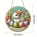 1 piece farmhouse style round wooden Easter bunny logo, 7.87 inch made wooden wreath with lilies and spring decoration, farmhous