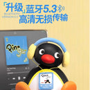 MarTUBE Pingu Bluetooth Speaker Cute Shaking Head Cartoon Penguin Music Radio Wireless Audio Player Birthday Gift For Pingu Fans