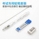 FABER CASTELL Flat Lead 1.8mm For Exam Mechanical Pencil 2B Set With Refills, Eraser Draft Drawing Art Sketching Calligraphy