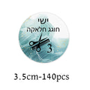 Custom Jewish Upsherin Decorations Stickers Halakah Age 3 Year Old Boy First Haircut Ceremony Halaqah Birthday Party Chalakah