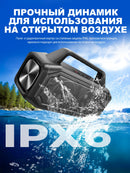 The Thunderhead | 80W Rugged Portable Bluetooth Speaker
