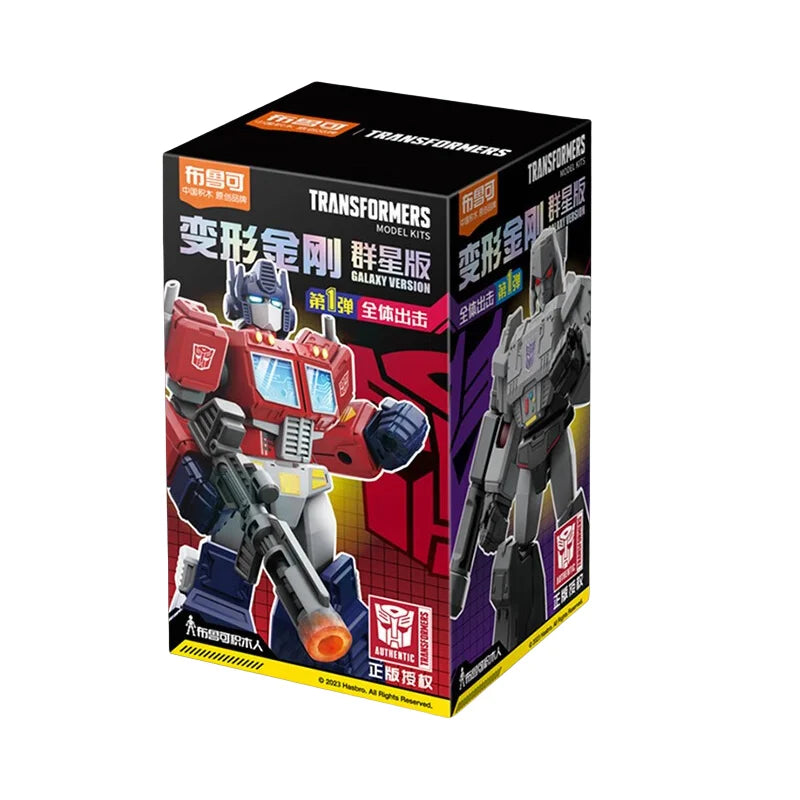 Blokees Transformation Optimus Prime Limited Edition Building Blocks Action Figure Deformed Robot Alloy Anime Model Kids Toys