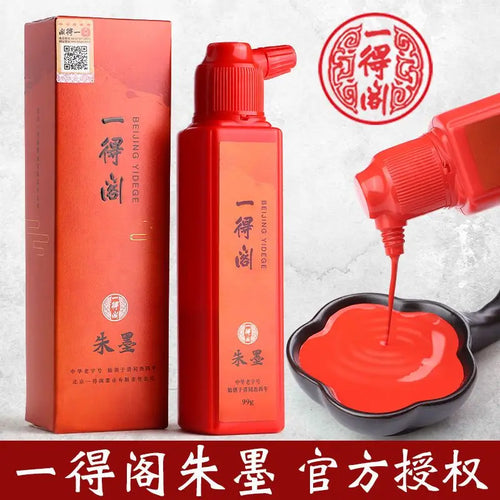 Yidege Zinnober-Tuschfarbe Kalligrafie Spezial Chinesische Malerei Zinnoberflüssigkeit Zinnober-Tuschflüssigkeit Rote Tinte Zinnober-Tinte