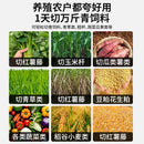 New Vegetable Chopper Machine Stainless Steel Multifunction Cutter for Poultry Chicken Duck Feeding