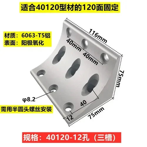 Aluminum Extrusion Horn A Vertical Rectangular Corner 2020 3030 4040 4545 6060 8080 9090 100100