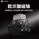 HUANO Omega Magnetic Switch Linear RGB SMD 45gf 0.01 Accuracy Magnetic Switches For Custom Magnetic Keyboard Gamer PC Pre-Lubed