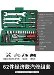 Auto Repair Tools Box Sets Electrician Spanner Anti-fall Case Waterproof Shockproof Safety Parts Organizer Anti-fall Toolbox