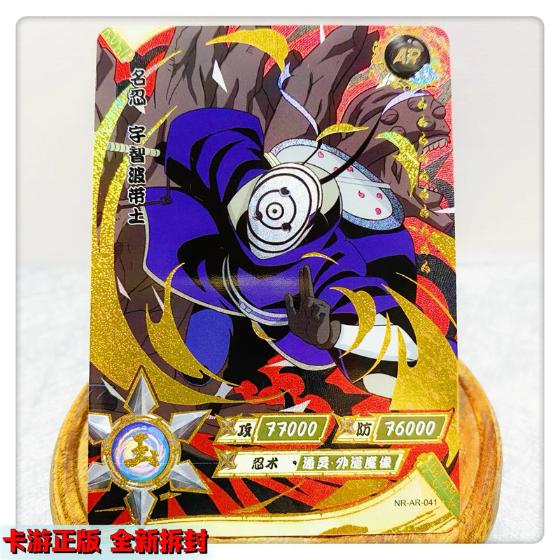 Kayou AR Card 36~66 Series NRSS-AR 1~4 Series Naruto Senju Hashirama Uchiha Sasuke Collection Card Christmas Birthday Gift Toys