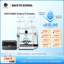 ANYCUBIC Kobra X Combo 2x Time & Material Savings Up To 19 Colors Printing AI Detection 600mm/s Max Print Speed 3D Printer