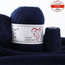6Set Aurum Cashmere Yarn With Thread Hand Knitting For Cardigans Women Scarf Woolen Yarn 50g+20g Factory Wholesale Free Shipping