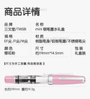 Limited TWSBI Diamond 580 Mini Edition Sakura Pink Fountain Pen Ink Gift Box Set Perfect For Girls Spring Writing Business Gift