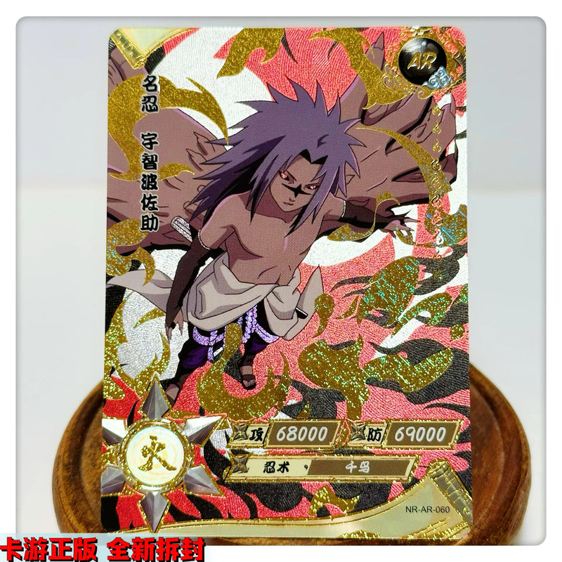 Kayou AR Card 36~66 Series NRSS-AR 1~4 Series Naruto Senju Hashirama Uchiha Sasuke Collection Card Christmas Birthday Gift Toys