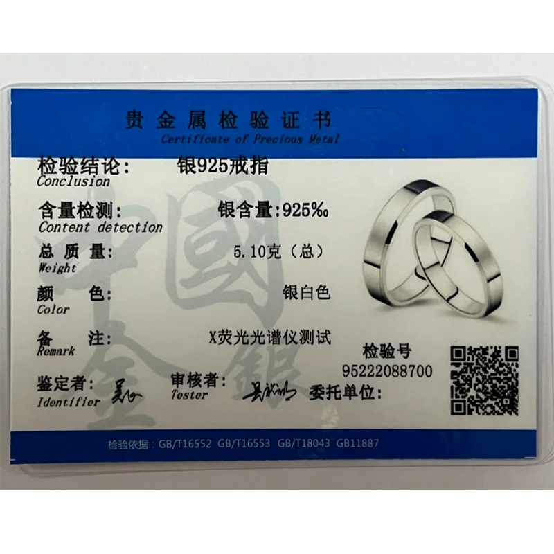 Fashion Pure 100% 925 Sterling Silver Women Men Ring Simple Smooth Wedding Band Anniversary Jewelry Gift for Couple  Lovers