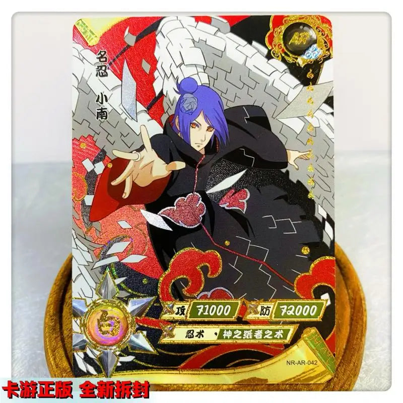 Kayou AR Card 36~66 Series NRSS-AR 1~4 Series Naruto Senju Hashirama Uchiha Sasuke Collection Card Christmas Birthday Gift Toys