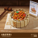 LOZ Creative Traditional Chinese Dim Sum Mini Building Blocks DIY Cantonese Delicious Food Dumpling Toys For Children Gifts 1265