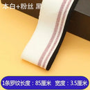 Gerippter bunter Strickstoff, Rippbündchen, weiche Stoffe, DIY-Kleidungszubehör, Kragen, Bündchen, Saum, Unterseite, Polyester, elastisch zum Nähen