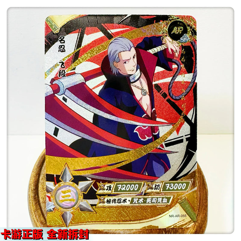 Kayou AR Card 36~66 Series NRSS-AR 1~4 Series Naruto Senju Hashirama Uchiha Sasuke Collection Card Christmas Birthday Gift Toys