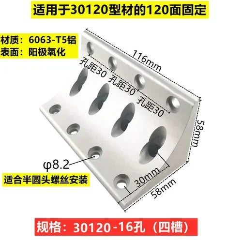 Aluminum Extrusion Horn A Vertical Rectangular Corner 2020 3030 4040 4545 6060 8080 9090 100100