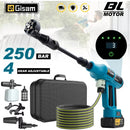 The Cascade Nine | 250 Bar Cordless Pressure Washer Gun