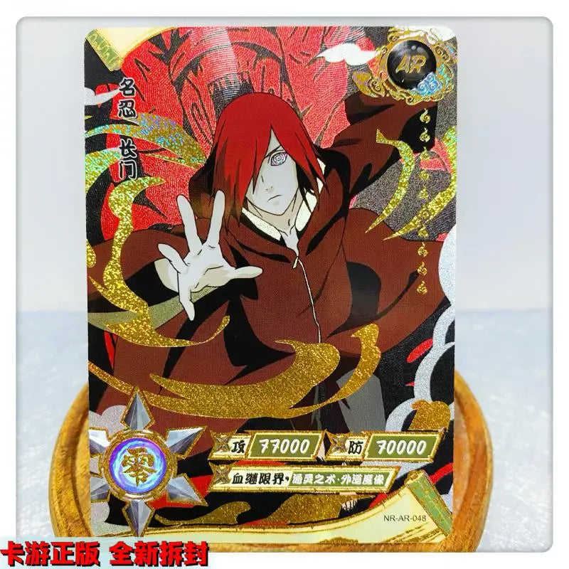 Kayou AR Card 36~66 Series NRSS-AR 1~4 Series Naruto Senju Hashirama Uchiha Sasuke Collection Card Christmas Birthday Gift Toys