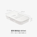 Japanese multi-specification refrigerator crisper Microwave oven can use kitchen crisper outdoor crisper storage box