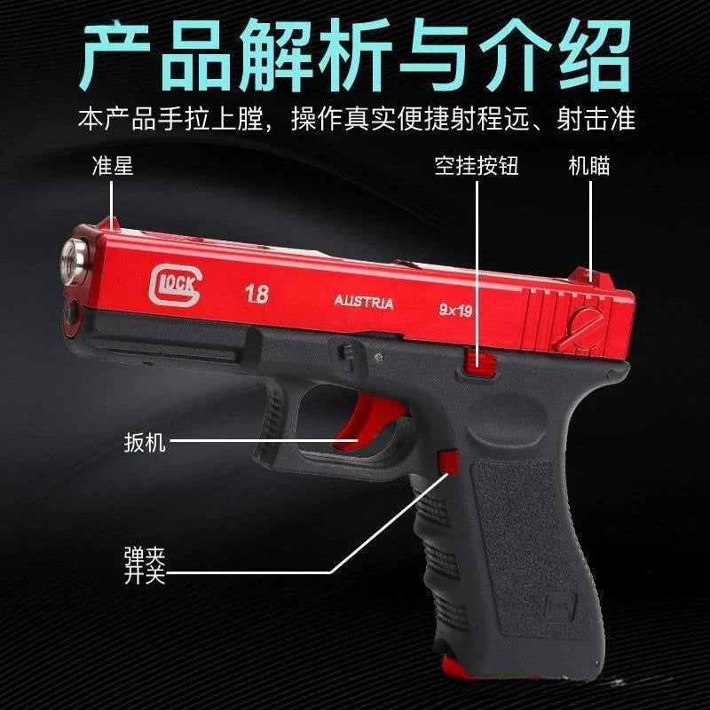 Hand Gezheng Locke G18 Empty Pull Warehouse Three-Hook Machine for Shooting Toy Gun and Quick-Release Terra To Grab Boy'S Gift