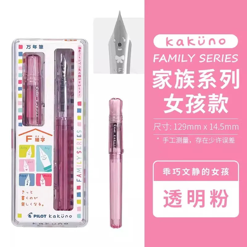 PILOT KaKuno Smile Face Fountain Pen FKA-1SR Replaceable Ink Bag Writing Smooth Stationery School Supplies Office Gift Box