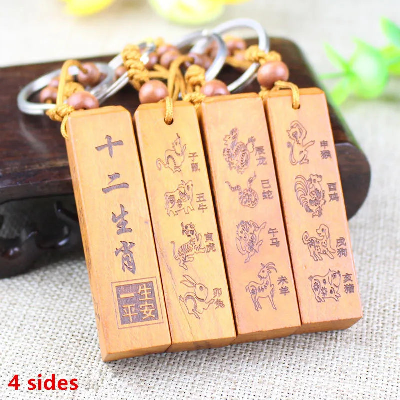 Yanting wood keychain Chinese anicent words round square charms trinket charm pendant car keychains Christmas gifts for men 022