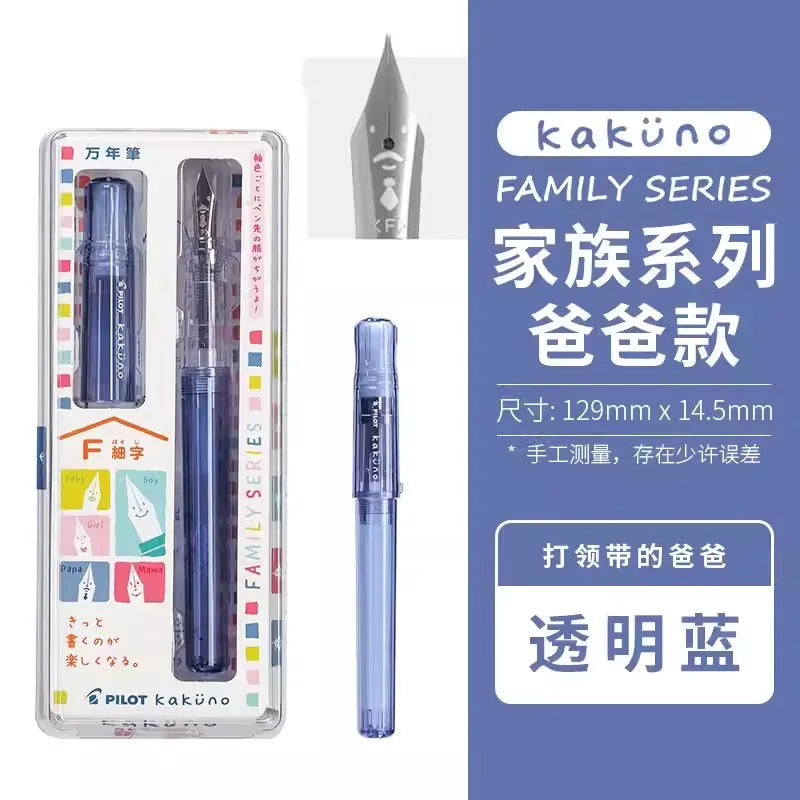 PILOT KaKuno Smile Face Fountain Pen FKA-1SR Replaceable Ink Bag Writing Smooth Stationery School Supplies Office Gift Box