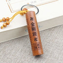 Yanting wood keychain Chinese anicent words round square charms trinket charm pendant car keychains Christmas gifts for men 022