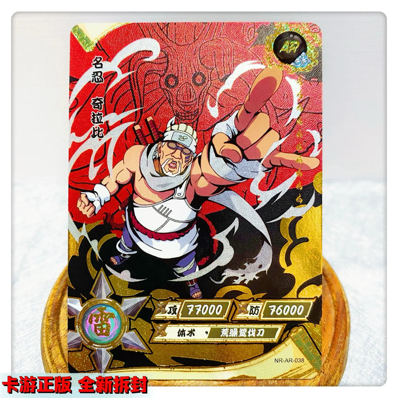 Kayou AR Card 36~66 Series NRSS-AR 1~4 Series Naruto Senju Hashirama Uchiha Sasuke Collection Card Christmas Birthday Gift Toys