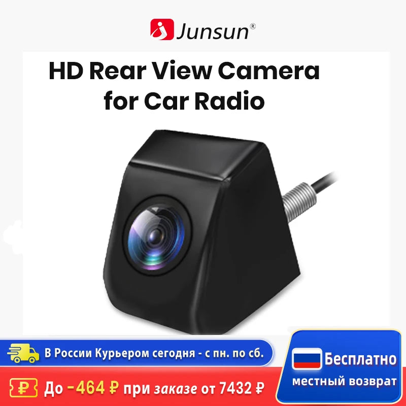 Car Rearview Camera 480P Resolution WaterProof 120°Wide-Angle Reverse Backup Parking Camera for Junsun DVD Car Accessories