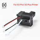 Artillery SW-X3/X4 Pro/Plus Hotend Full Kit With Fan Heat Sink Aluminum Block Nozzle Heating Heating Rod Thermistor OriginalPart