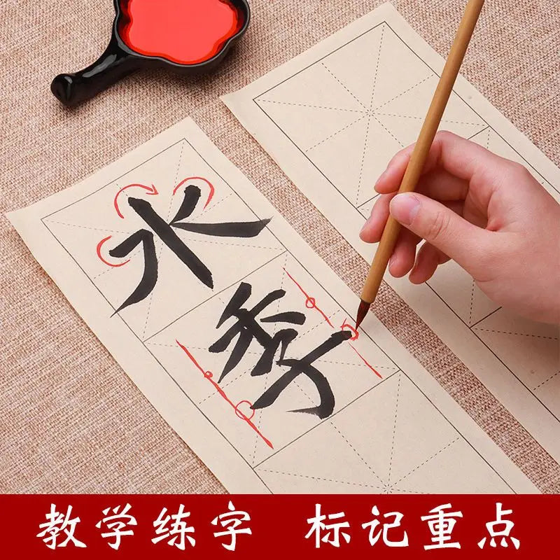 Yidege Vermilion Cinnabar Ink Calligraphy Special Chinese Painting Cinnabar Liquid Vermilion Ink Liquid Red Ink Vermilion Ink